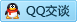 QQ在线咨询3081396301